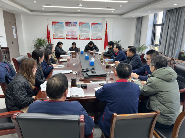 公司黨群工作部、辦公室、工會召開科務會