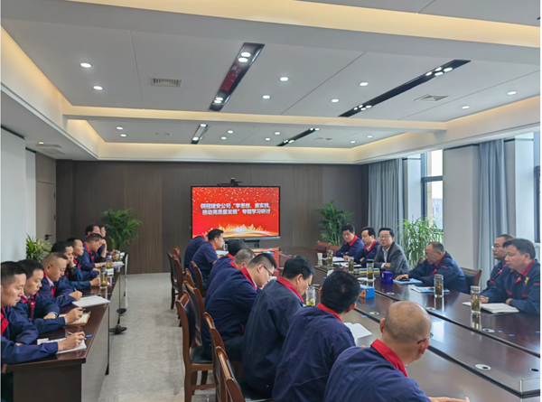 公司開展“學思想、重實踐、推動高質量發(fā)展”專題學習研討