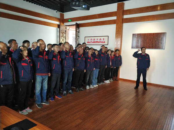 公司機(jī)關(guān)、工程服務(wù)黨支部開展主題黨日活動(dòng) 公司機(jī)關(guān)、工程服務(wù)黨支部開展主題黨日活動(dòng)