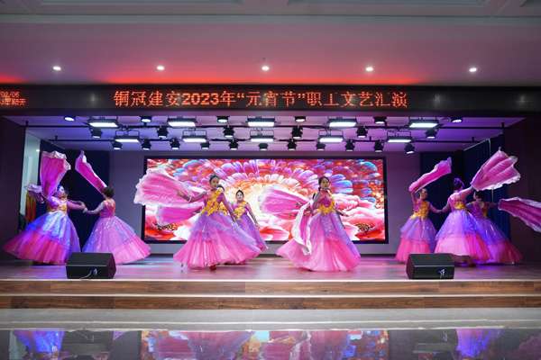 公司舉辦元宵節系列活動 公司舉辦元宵節系列活動