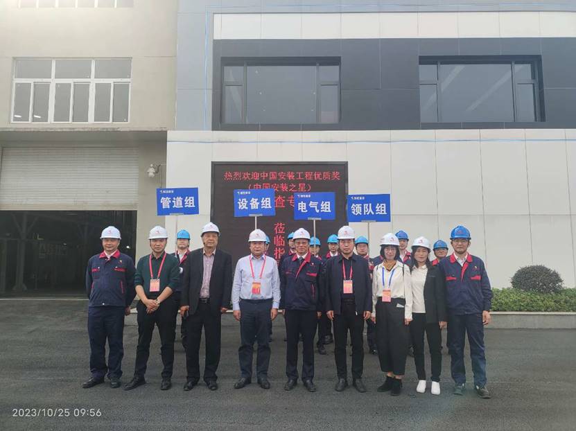 公司一項(xiàng)工程通過中國(guó)安裝工程優(yōu)質(zhì)獎(jiǎng)復(fù)審 公司一項(xiàng)工程通過中國(guó)安裝工程優(yōu)質(zhì)獎(jiǎng)復(fù)審