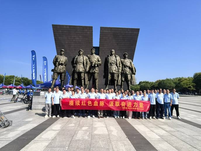 公司黨委開展主題黨日活動(dòng) 公司黨委開展主題黨日活動(dòng)