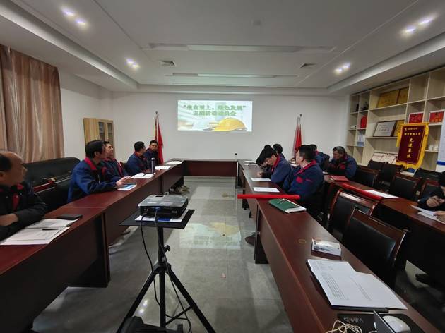 安裝公司召開“生命至上，綠色發展”主題活動動員會