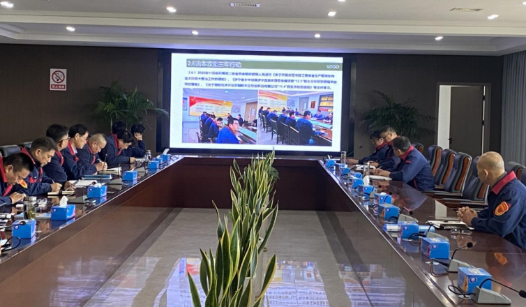 公司召開11月份安環(huán)工作例會(huì) 公司召開11月份安環(huán)工作例會(huì)